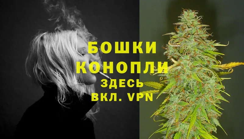 наркошоп  Серпухов  МАРИХУАНА THC 21% 